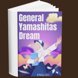 General Yamashitas Dream (English)