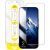 JETech Anti-Reflective 9H+ Screen Protector for Google Pixel 11 Pro XL
