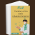 Flu The Story of The Great Influenza Pandemic (English)