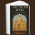 The Islam Book Big Ideas Simply Explained (English)