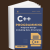 C++ Programming – Program Design including Data Structures (English)